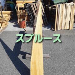 木材　端材　スプルース