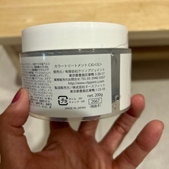 カラートリートメント　アッシュミルクティー