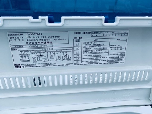 送料設置無料❗️業界最安値✨家電2点セット 洗濯機・冷蔵庫7