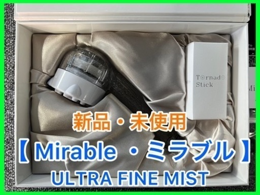 ★☆Mirable・ミラブル・ULTRA FINE MIST☆★