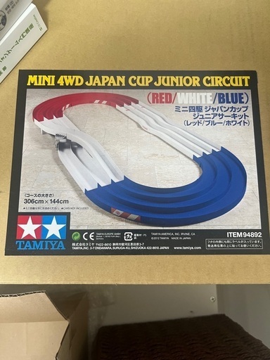 TAMIYA ミニ四駆サーキット