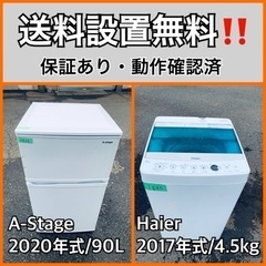 中古】新宿区の洗濯機を格安/激安/無料であげます・譲ります｜ジモティー