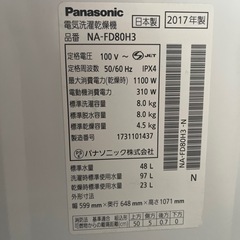 【洗濯機】6 Panasonic パナソニック電気洗濯乾燥機