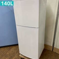 I552 🌈 お買い得品♪ ユーイング 冷蔵庫 (140L) ⭐...