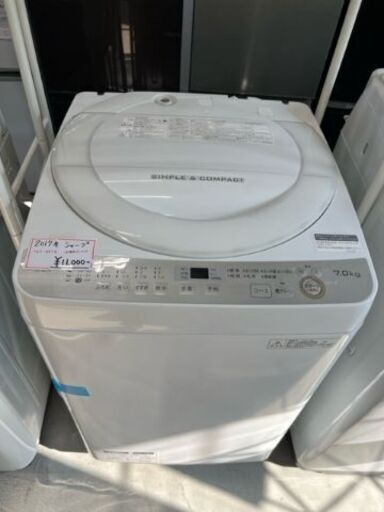 NO1338　シャープ洗濯機