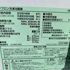 ★★高年式美品★男前インテリア★冷蔵庫、洗濯機セット！