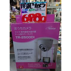 ●リサイクルショップだいえい おうちカメラ TR-2500D1 ...