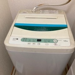 全自動洗濯機　【〜11/27まで】