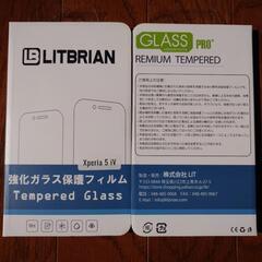 Xperia 5 ⅳ 強化ガラス保護フィルム2枚