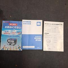 本日限定‼️ヤマハ携帯発電機