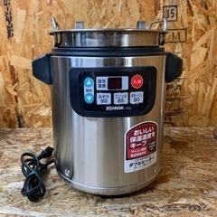 スープジャー 業務用 4.5L 100V 象印