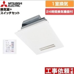 🉐エアコン中古取付8000円〜換気扇交換商品込28000円〜🉐エアコンクリーニング8000円〜 - 地元のお店