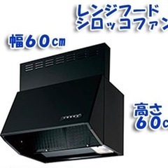 🉐エアコン中古取付8000円〜換気扇交換商品込28000円〜🉐エアコンクリーニング8000円〜 − 大阪府