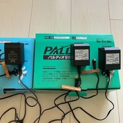 充電器パルディオACアダプタP1001とS1001（2個）