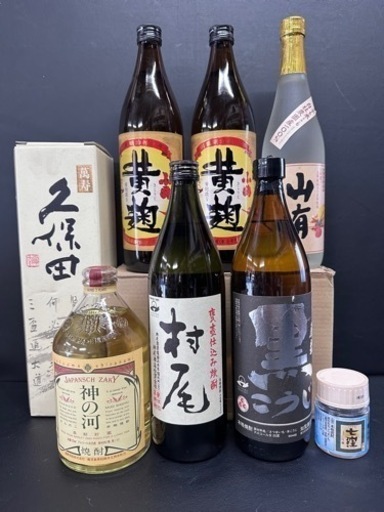 芋焼酎‼️村尾‼️レア焼酎