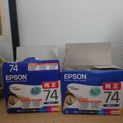 【ネット決済・配送可】取引中　EPSONインクカートリッジ