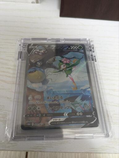 ポケモン