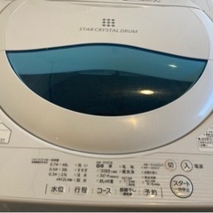 洗濯機 TOSHIBA AW-5G5