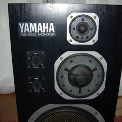 ヤマハNS１０００Ⅿ、スピーカー