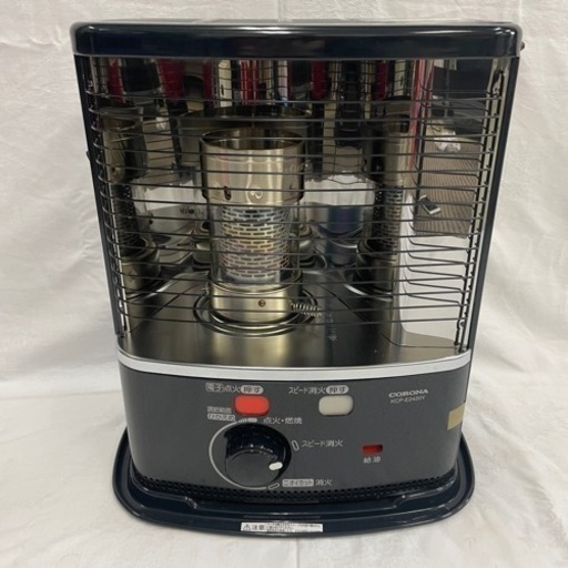 石油ストーブ】 CORONA 2020年製 KCP-E2420Y コロナ CORONA（住宅設備