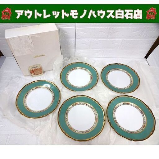 未使用 長期保管品 ノリタケ ハナリンス プレート 5枚セット 直径24㎝ 高さ2.5㎝ Noritake HANA RINSU 食器 皿 1523 箱付き 札幌市 白石区 東札幌