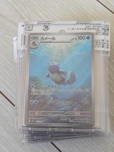 ポケモン　カード