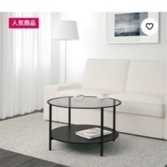 【ネット決済】【IKEA】コーヒーテーブル, ブラックブラウン/ガラス
