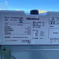 引取歓迎愛知 ハイセンス 4.5kg洗濯機 HW-E4503 2021年製の通販はau 