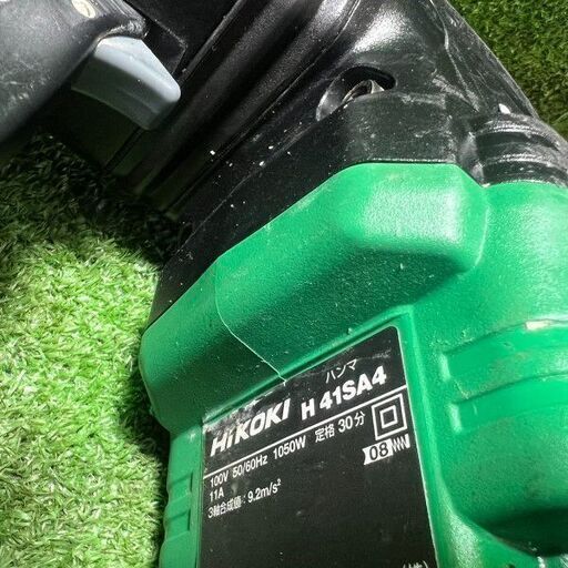 HiKOKI H41SA4 電動ハンマ①【市川行徳店】【店頭取引限定】【中古