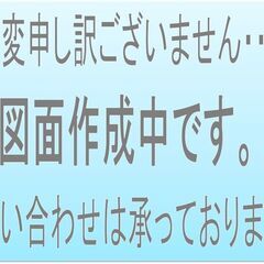 ★貸土地★    岸和田市藤井町　55.79坪　#資材置き場　＃...