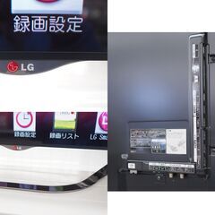 札幌発 引取歓迎 LG 55V型 Smart CINEMA 3D TV 55LA9600 2013年製 55