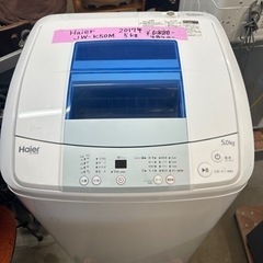 ハイアール　洗濯機