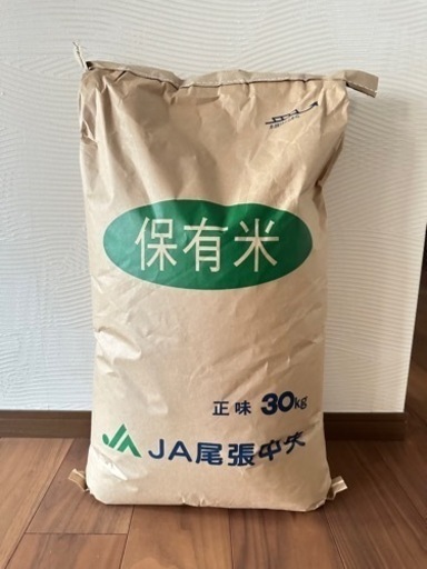 取引決定　令和5年度　新米　あいちのかおり　玄米30kg