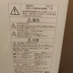 2022年製の美品♪ TOSHIBA 洗濯機 （4.5㎏） ⭐ 動作確認済⭐