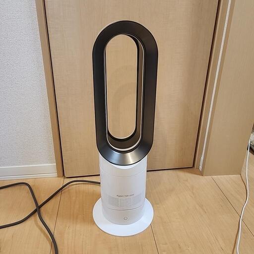 dyson　hot+cool