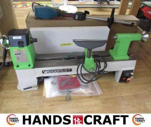 WOODFAST M320 木工旋盤機 中古品 【ハンズクラフト宜野湾店】