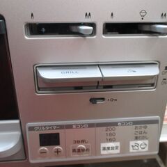 リンナイ RB31AM5P1R LPガスコンロ 中古品 【ハンズクラフト宜野湾店】