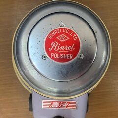 引取限定】ムサシ CCP-120H ポリッシャー エレクトリック 床洗浄機