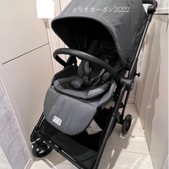 cybex サイベックス MELIO CARBON メリオ カー...