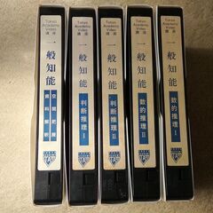 塗り潰して番組録画が一番。公務員試験対策VHSビデオテープ120...