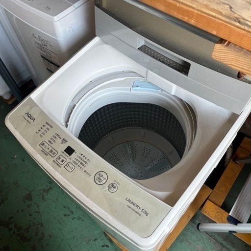 【洗濯機】AQUA高年式2020年製！えこりっちがお安くご提供！