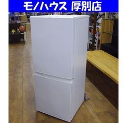 アクア 2ドア冷蔵庫 2018年製 AQR-E13H 126L 100Lクラス 冷蔵庫 2ドア AQUA 家電 キッチン家電 札幌市 厚別区 アクア 2ドア冷蔵庫 2018年製 AQR-E13H 126L 100Lクラス 冷蔵庫 2ドア AQUA