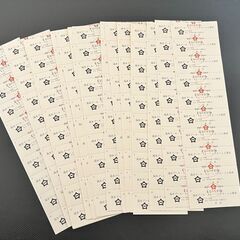 愛知県一宮市エコハウス138 温水プール・トレーニングルーム利用チケット10枚綴り10セット