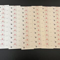 愛知県一宮市エコハウス138 温水プール・トレーニングルーム利用チケット10枚綴り10セット