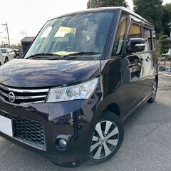 平成２４年式*日産ルークス*ハイウェイスター*車検令和７年４月*...