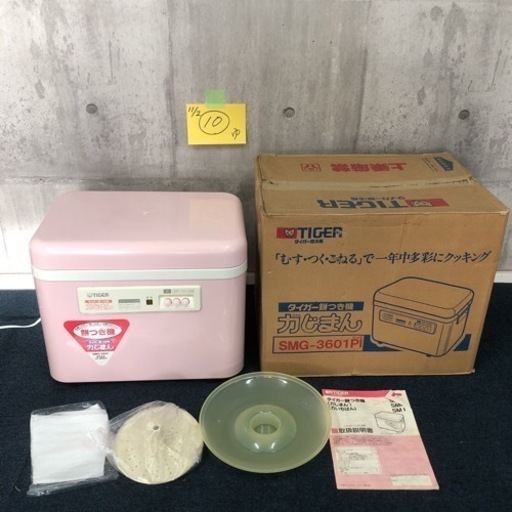 ゆec］TIGER タイガー 餅つき機 SMG-3601PI 力じまん 通電確認済み 2升 