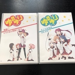 ゆるゆり 9巻と8巻　特典　限定版ドラマCD