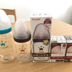 週末値下！コンビ　combi 哺乳瓶　未使用品含む