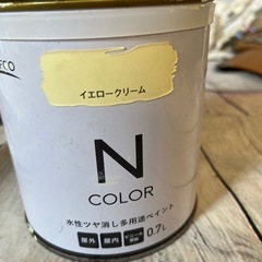 ナフコ1680円イエロークリーム0.7L