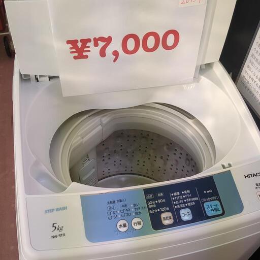 HITACHI 洗濯機 2015年式